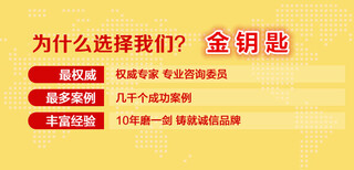 汉中代写项目潜在收益分析及资金管理实施细则通过表象看本质图片3