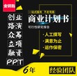 德宏代写稳定风险评估报告经销商图片