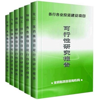 南通代写清洁生产审核报告用服务见证奇迹