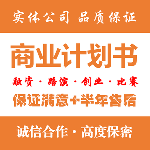 鸡西代写清洁生产审核报告新时代新气象