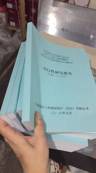 延安代写清洁生产审核报告价格透明: