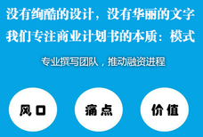 南京代写代做路演各种PPT及P图请帮我转发一下图片2