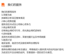 铜仁代写代做路演各种PPT及P图还在纠结吗图片