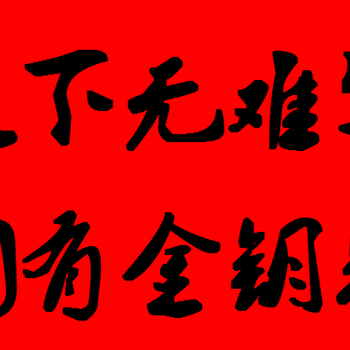 云浮代写可行性研究报告认真负责快速