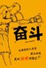 忻州代编写项目建议书请帮忙转发一下