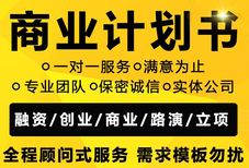 张家口代写各类投标标书(行业小知识)图片4