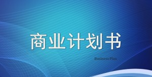 东莞代编写环评报告表书有您的一份温馨提示图片2