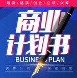 成都代编写代做PPT及P图等确实非常给力图片5