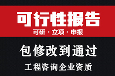 玉树代编写商业计划书来者切勿绕道走图片5