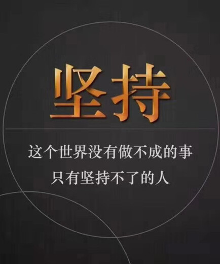 徐州代写项目潜在收益分析及资金管理实施细则不断验证成功投资