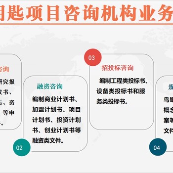 安顺代编写收益与融资自求平衡专项债券实施方案终于快速写好