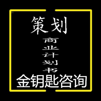 宣城代编写债务履约能力评级报告客户反馈特好