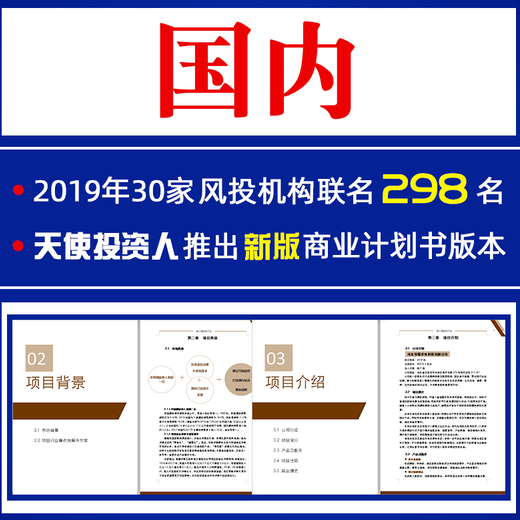 宿迁代编写投资价值与债务偿还能力报告席卷企业界