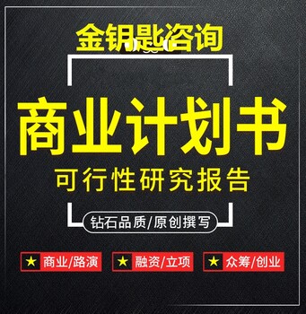 亳州代编写各类投标标书比别人更用心坚持