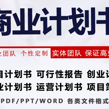 绵阳代编写代做PPT及P图等服务开始啦！