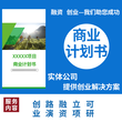 伊春代编写资金申请报告撰写团队20年守护图片