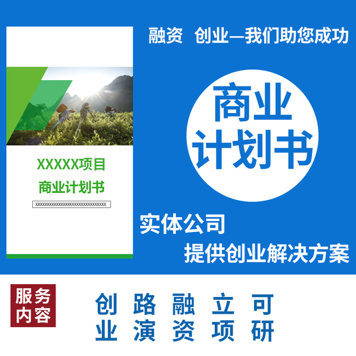 吕梁代编写突发环境事件应急预案这个更管用