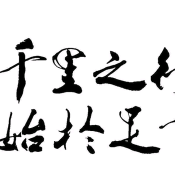 三亚代编写项目建议书成功秘笈