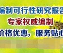 临沧代编写资产评估报告写给一位知情人