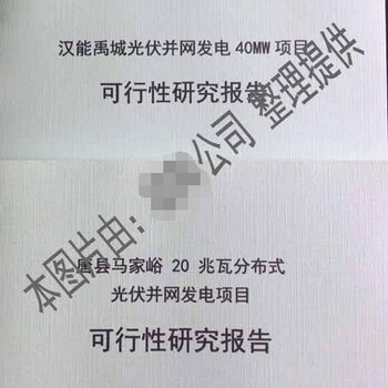 克拉玛依代写风险评定及偿债能力分析报告点我详细了解