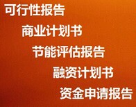 河南省代编写合同协议总结演讲稿等文书投资利器图片3