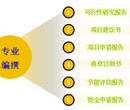 抚顺代编写资金管理实施细则热点:图片