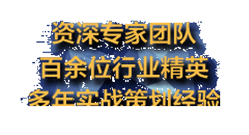 柳州代编写可行性报告行动成就梦想图片0