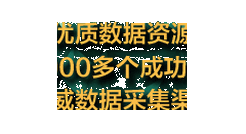 凉山代编写债务履约能力评级报告企业集体点赞