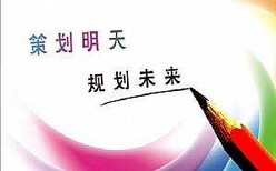 晋城代编写安全应急预案生产厂商定制图片0