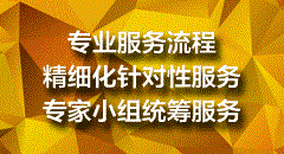 马鞍山代编写债务履约能力评级报告写图片0