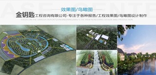 湛江代编写资产评估报告出具资质盖章图片1