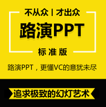 杭州代写项目稳定回报论证报告(热门)图片5