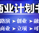 绥化代写收益与融资自求平衡专项债券实施方案真的太牛啦