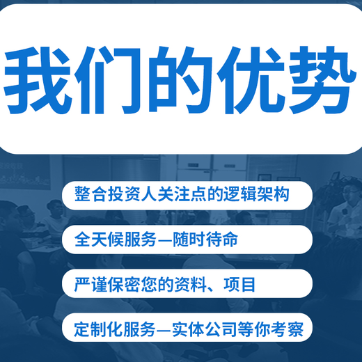 商洛代编写项目稳评报告期待成功来临