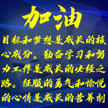 中卫代编写项目稳定回报论证报告改变结果