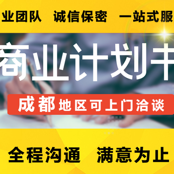 襄阳代编写环评报告表书收费标准