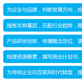 邢台代编写项目建议书需要的人请速看