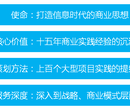 九江代编写投资安全与增值潜力分析报告其实我们一直在等您图片