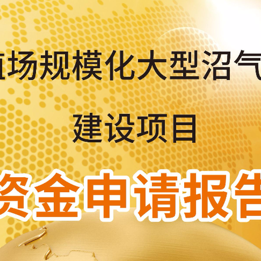 阿克苏代写项目潜在收益分析及资金管理实施细则不止于服务