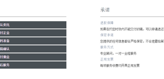 兰州代编写项目偿债能力分析报告备受关注图片4