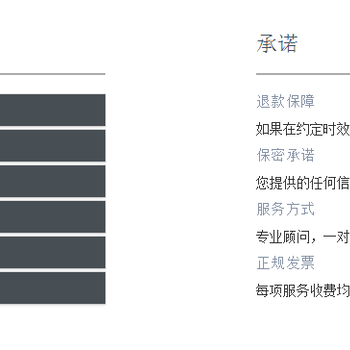 铜陵代编写发债项目可行性报告_诚信互利