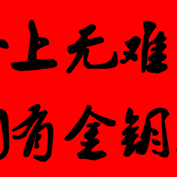 辽源代编写融资计划书今日: