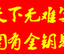 信阳代编写项目建议书与标杆图片