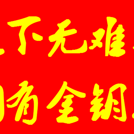 吕梁代写项目稳评报告真不错!