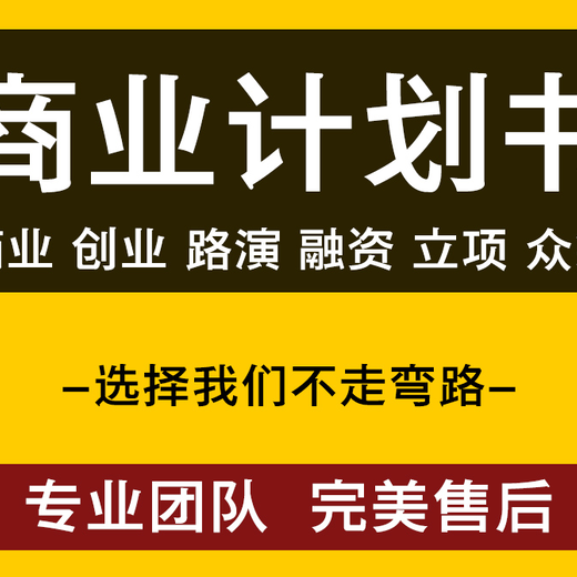 上海代写节能评估报告一定记得联系