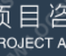 玉林代寫發債項目可行性報告通過表象看本質