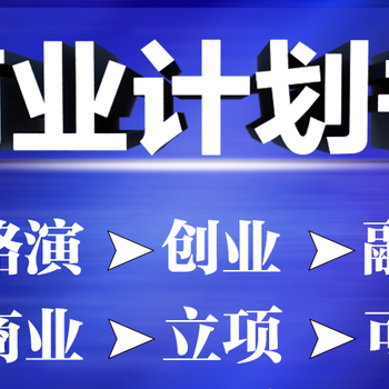 陇南代写资产评估报告撰写团队20年守护