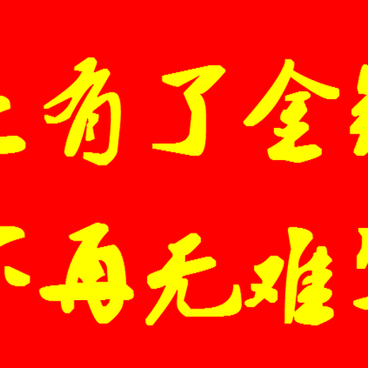 嘉峪关代写投资安全与增值潜力分析报告代理商