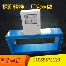河南GJT-6B精准金属探测仪厂家直销图片