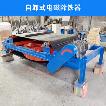 濰坊RCDD皮帶式電磁除鐵器自卸式電磁除鐵器自卸式除鐵器廠家批發(fā)